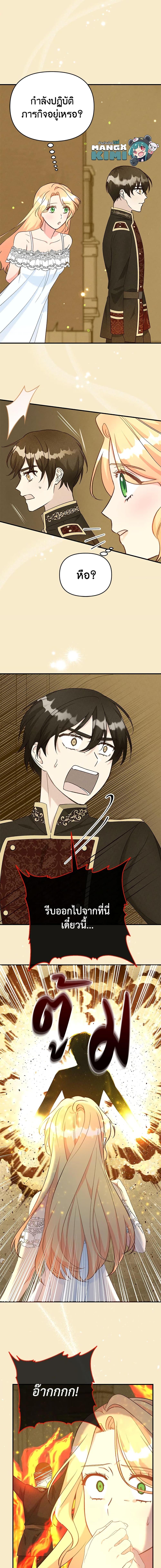 Manga-lc-com อ่านมังงะ อ่านการ์ตูน ออนไลน์ ฟรี I Stole the Child of My War-Mad Husband ตอนที่ 1 2 3 4 5 6 7 8 9 10 11 12 13 14 ฟรี ไม่มีโฆษณา Manga-lc - อ่าน มังงะ อ่าน การ์ตูน ออนไลน์ อ่านมังงะ ฟรี