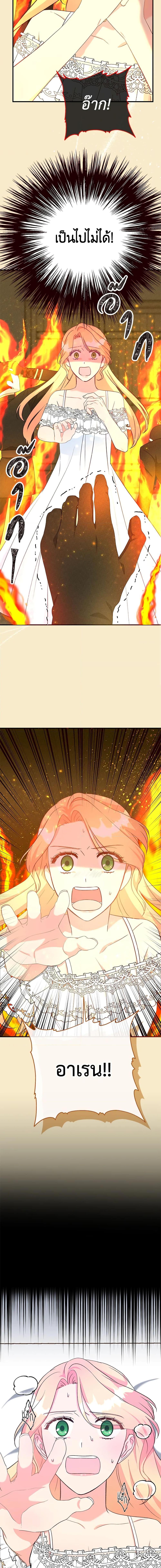 Manga-lc-com อ่านมังงะ อ่านการ์ตูน ออนไลน์ ฟรี I Stole the Child of My War-Mad Husband ตอนที่ 1 2 3 4 5 6 7 8 9 10 11 12 13 14 ฟรี ไม่มีโฆษณา Manga-lc - อ่าน มังงะ อ่าน การ์ตูน ออนไลน์ อ่านมังงะ ฟรี