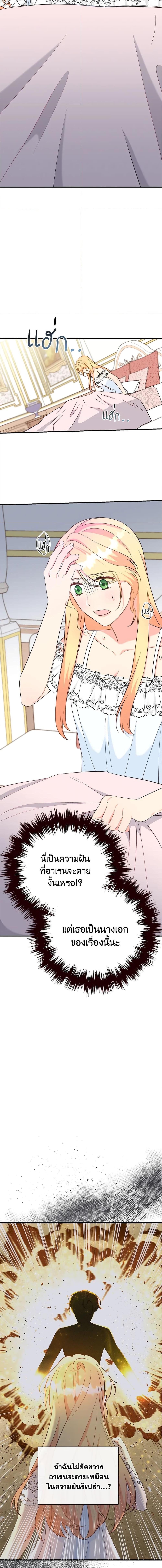 Manga-lc-com อ่านมังงะ อ่านการ์ตูน ออนไลน์ ฟรี I Stole the Child of My War-Mad Husband ตอนที่ 1 2 3 4 5 6 7 8 9 10 11 12 13 14 ฟรี ไม่มีโฆษณา Manga-lc - อ่าน มังงะ อ่าน การ์ตูน ออนไลน์ อ่านมังงะ ฟรี