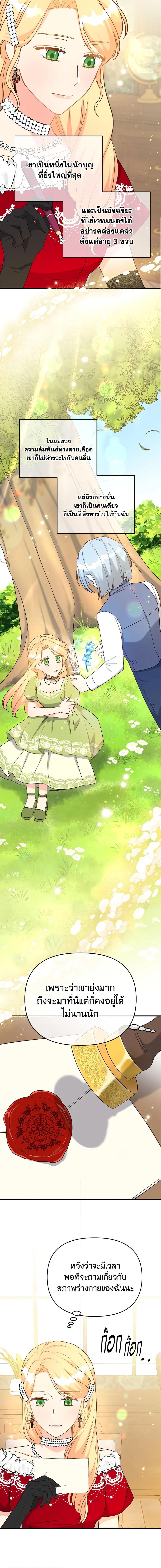 Manga-lc-com อ่านมังงะ อ่านการ์ตูน ออนไลน์ ฟรี I Stole the Child of My War-Mad Husband ตอนที่ 1 2 3 4 5 6 7 8 9 10 11 12 13 14 ฟรี ไม่มีโฆษณา Manga-lc - อ่าน มังงะ อ่าน การ์ตูน ออนไลน์ อ่านมังงะ ฟรี