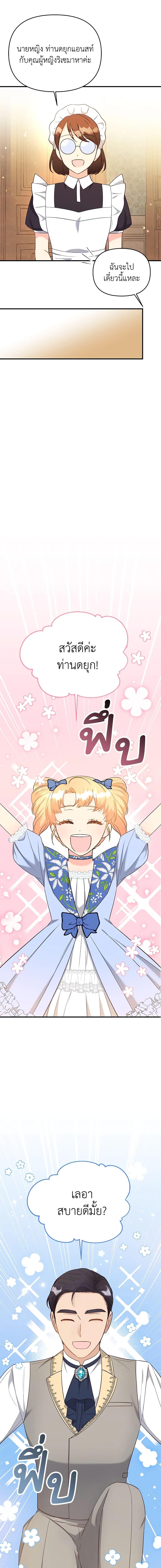 Manga-lc-com อ่านมังงะ อ่านการ์ตูน ออนไลน์ ฟรี I Stole the Child of My War-Mad Husband ตอนที่ 1 2 3 4 5 6 7 8 9 10 11 12 13 14 ฟรี ไม่มีโฆษณา Manga-lc - อ่าน มังงะ อ่าน การ์ตูน ออนไลน์ อ่านมังงะ ฟรี