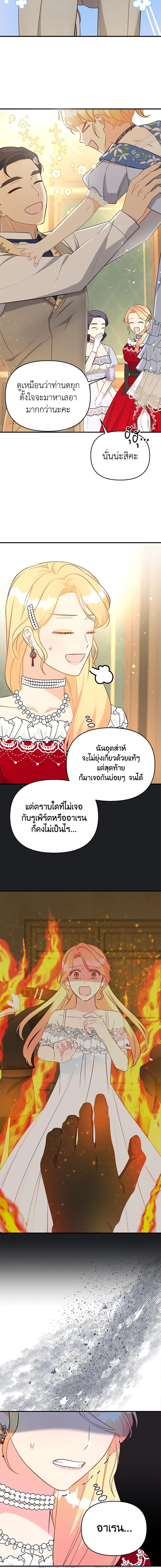 Manga-lc-com อ่านมังงะ อ่านการ์ตูน ออนไลน์ ฟรี I Stole the Child of My War-Mad Husband ตอนที่ 1 2 3 4 5 6 7 8 9 10 11 12 13 14 ฟรี ไม่มีโฆษณา Manga-lc - อ่าน มังงะ อ่าน การ์ตูน ออนไลน์ อ่านมังงะ ฟรี