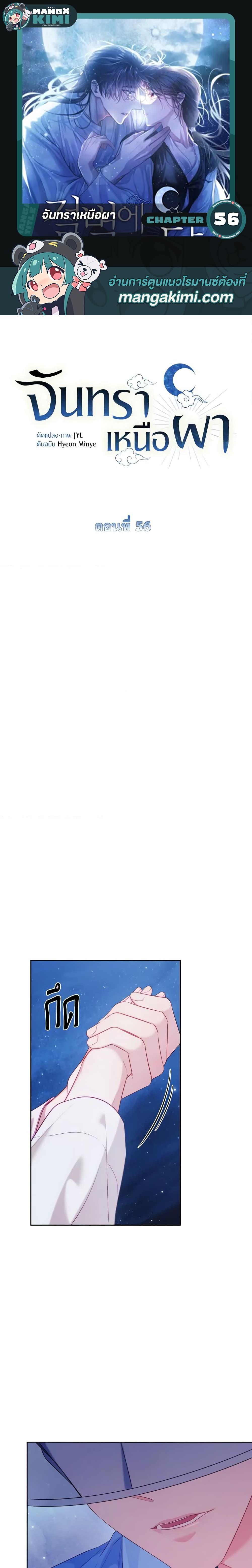 Manga-lc-com อ่านมังงะ อ่านการ์ตูน ออนไลน์ ฟรี Moonrise by the Cliff ตอนที่ 1 2 3 4 5 6 7 8 9 10 11 12 13 14 ฟรี ไม่มีโฆษณา Manga-lc - อ่าน มังงะ อ่าน การ์ตูน ออนไลน์ อ่านมังงะ ฟรี