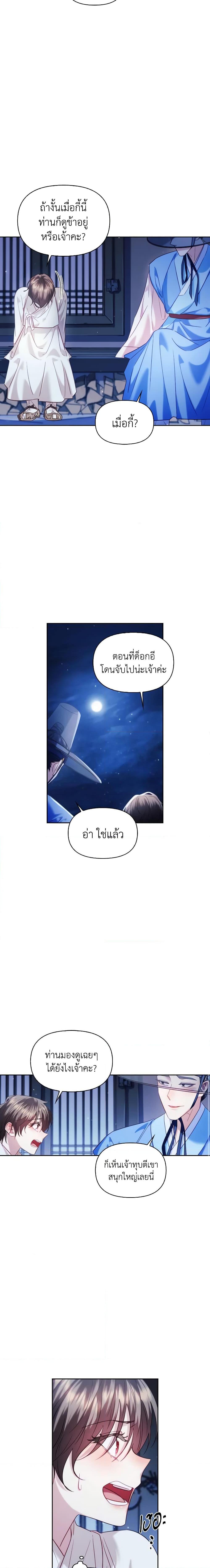 Manga-lc-com อ่านมังงะ อ่านการ์ตูน ออนไลน์ ฟรี Moonrise by the Cliff ตอนที่ 1 2 3 4 5 6 7 8 9 10 11 12 13 14 ฟรี ไม่มีโฆษณา Manga-lc - อ่าน มังงะ อ่าน การ์ตูน ออนไลน์ อ่านมังงะ ฟรี