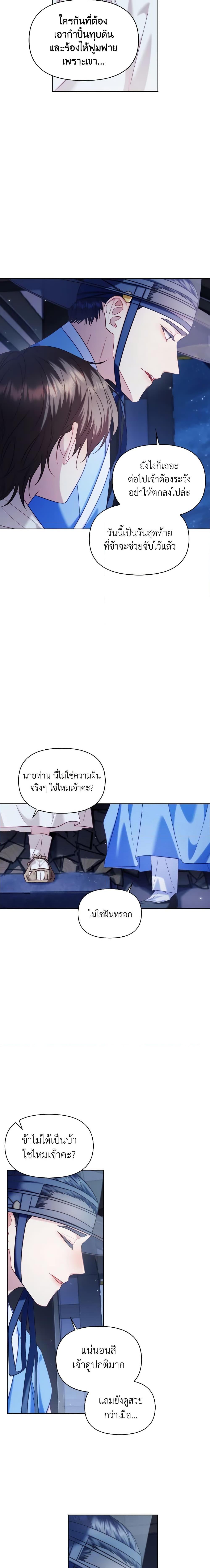 Manga-lc-com อ่านมังงะ อ่านการ์ตูน ออนไลน์ ฟรี Moonrise by the Cliff ตอนที่ 1 2 3 4 5 6 7 8 9 10 11 12 13 14 ฟรี ไม่มีโฆษณา Manga-lc - อ่าน มังงะ อ่าน การ์ตูน ออนไลน์ อ่านมังงะ ฟรี