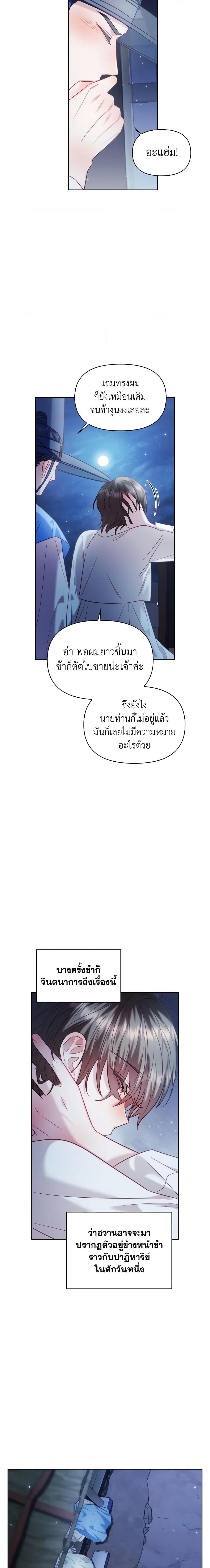 Manga-lc-com อ่านมังงะ อ่านการ์ตูน ออนไลน์ ฟรี Moonrise by the Cliff ตอนที่ 1 2 3 4 5 6 7 8 9 10 11 12 13 14 ฟรี ไม่มีโฆษณา Manga-lc - อ่าน มังงะ อ่าน การ์ตูน ออนไลน์ อ่านมังงะ ฟรี