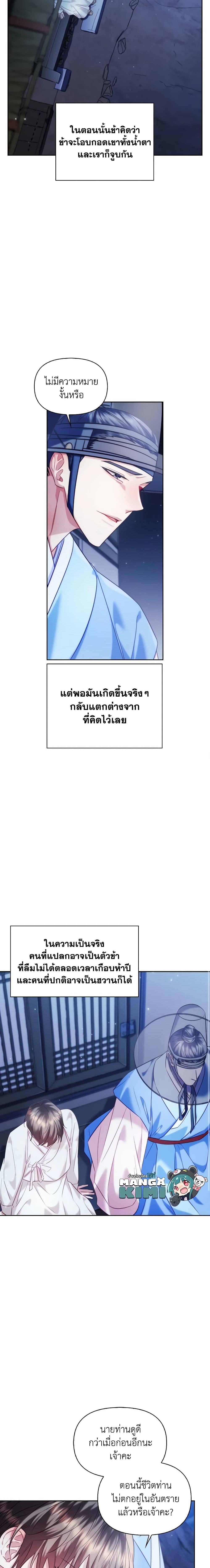 Manga-lc-com อ่านมังงะ อ่านการ์ตูน ออนไลน์ ฟรี Moonrise by the Cliff ตอนที่ 1 2 3 4 5 6 7 8 9 10 11 12 13 14 ฟรี ไม่มีโฆษณา Manga-lc - อ่าน มังงะ อ่าน การ์ตูน ออนไลน์ อ่านมังงะ ฟรี