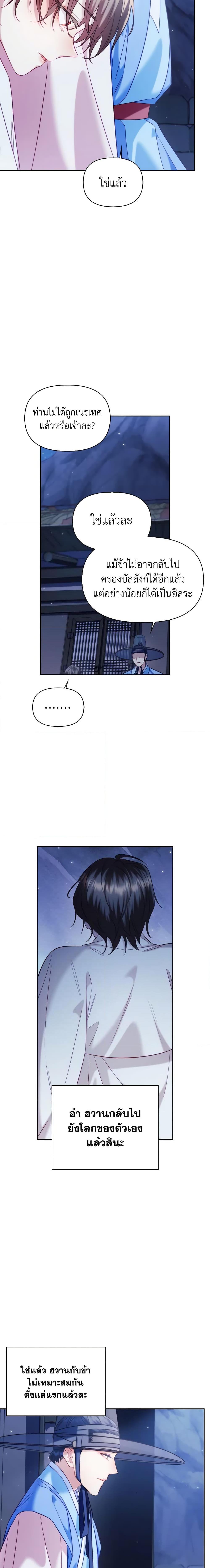 Manga-lc-com อ่านมังงะ อ่านการ์ตูน ออนไลน์ ฟรี Moonrise by the Cliff ตอนที่ 1 2 3 4 5 6 7 8 9 10 11 12 13 14 ฟรี ไม่มีโฆษณา Manga-lc - อ่าน มังงะ อ่าน การ์ตูน ออนไลน์ อ่านมังงะ ฟรี