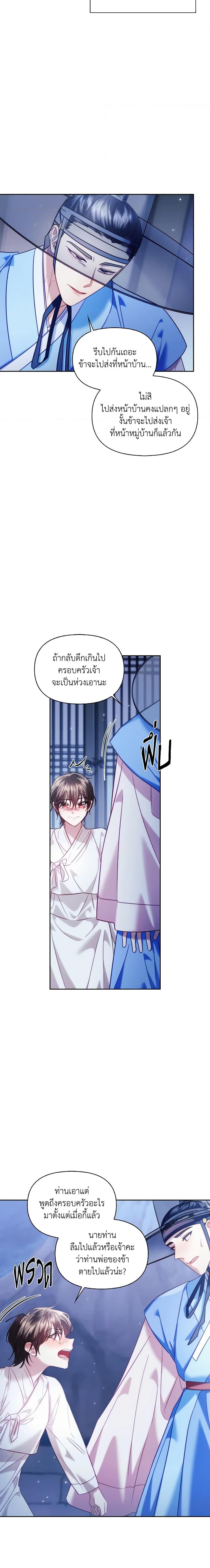 Manga-lc-com อ่านมังงะ อ่านการ์ตูน ออนไลน์ ฟรี Moonrise by the Cliff ตอนที่ 1 2 3 4 5 6 7 8 9 10 11 12 13 14 ฟรี ไม่มีโฆษณา Manga-lc - อ่าน มังงะ อ่าน การ์ตูน ออนไลน์ อ่านมังงะ ฟรี