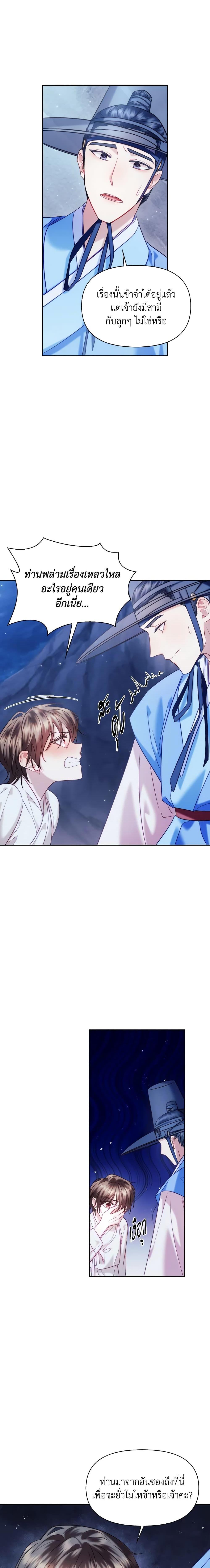 Manga-lc-com อ่านมังงะ อ่านการ์ตูน ออนไลน์ ฟรี Moonrise by the Cliff ตอนที่ 1 2 3 4 5 6 7 8 9 10 11 12 13 14 ฟรี ไม่มีโฆษณา Manga-lc - อ่าน มังงะ อ่าน การ์ตูน ออนไลน์ อ่านมังงะ ฟรี