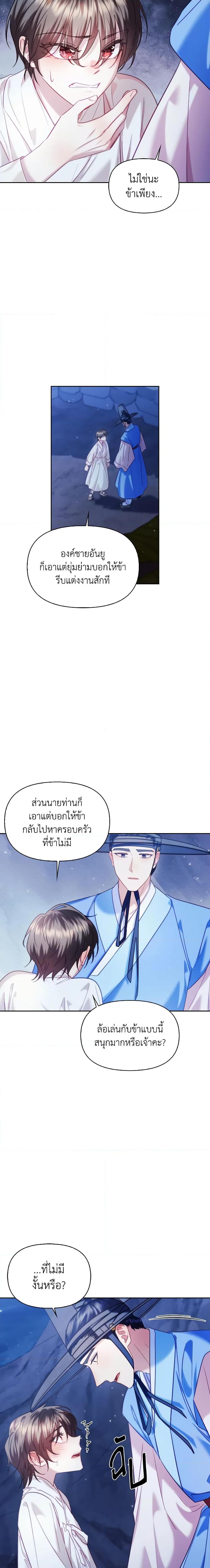 Manga-lc-com อ่านมังงะ อ่านการ์ตูน ออนไลน์ ฟรี Moonrise by the Cliff ตอนที่ 1 2 3 4 5 6 7 8 9 10 11 12 13 14 ฟรี ไม่มีโฆษณา Manga-lc - อ่าน มังงะ อ่าน การ์ตูน ออนไลน์ อ่านมังงะ ฟรี