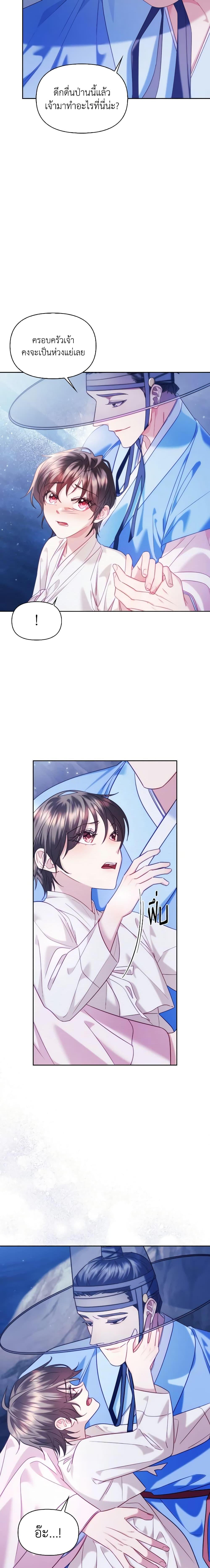 Manga-lc-com อ่านมังงะ อ่านการ์ตูน ออนไลน์ ฟรี Moonrise by the Cliff ตอนที่ 1 2 3 4 5 6 7 8 9 10 11 12 13 14 ฟรี ไม่มีโฆษณา Manga-lc - อ่าน มังงะ อ่าน การ์ตูน ออนไลน์ อ่านมังงะ ฟรี