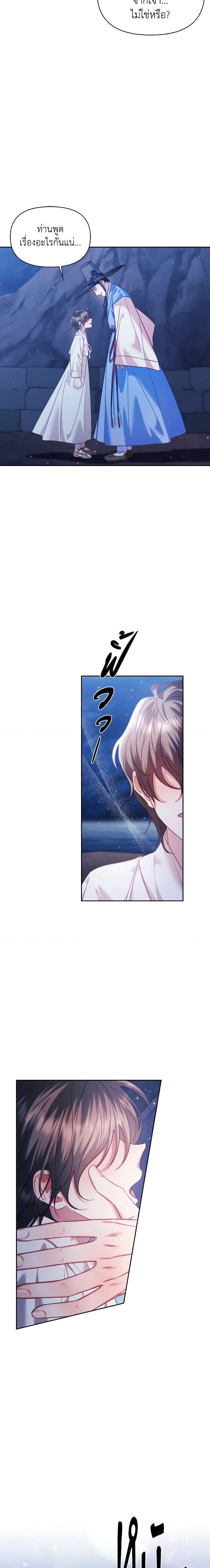 Manga-lc-com อ่านมังงะ อ่านการ์ตูน ออนไลน์ ฟรี Moonrise by the Cliff ตอนที่ 1 2 3 4 5 6 7 8 9 10 11 12 13 14 ฟรี ไม่มีโฆษณา Manga-lc - อ่าน มังงะ อ่าน การ์ตูน ออนไลน์ อ่านมังงะ ฟรี