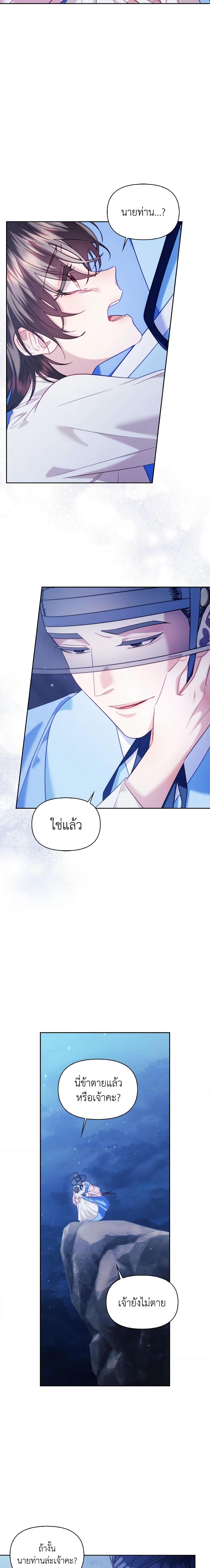 Manga-lc-com อ่านมังงะ อ่านการ์ตูน ออนไลน์ ฟรี Moonrise by the Cliff ตอนที่ 1 2 3 4 5 6 7 8 9 10 11 12 13 14 ฟรี ไม่มีโฆษณา Manga-lc - อ่าน มังงะ อ่าน การ์ตูน ออนไลน์ อ่านมังงะ ฟรี