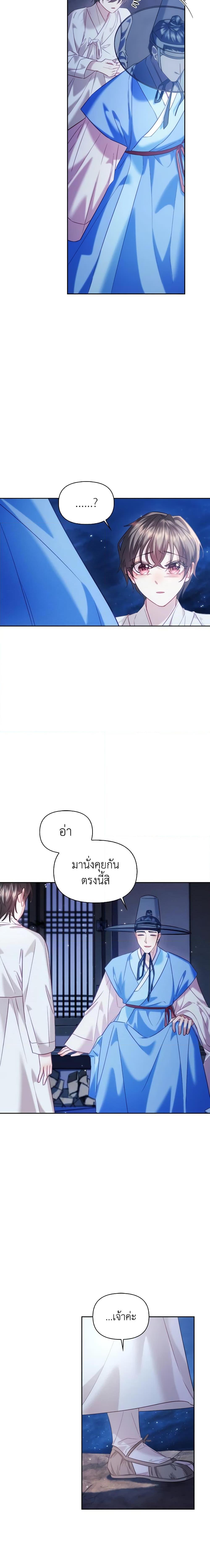 Manga-lc-com อ่านมังงะ อ่านการ์ตูน ออนไลน์ ฟรี Moonrise by the Cliff ตอนที่ 1 2 3 4 5 6 7 8 9 10 11 12 13 14 ฟรี ไม่มีโฆษณา Manga-lc - อ่าน มังงะ อ่าน การ์ตูน ออนไลน์ อ่านมังงะ ฟรี