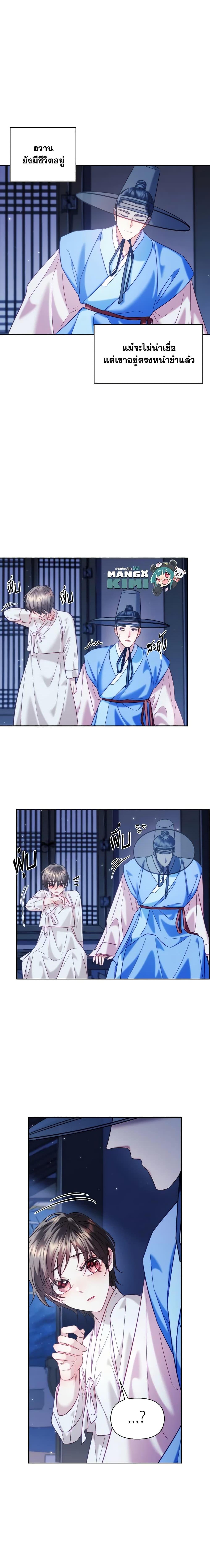 Manga-lc-com อ่านมังงะ อ่านการ์ตูน ออนไลน์ ฟรี Moonrise by the Cliff ตอนที่ 1 2 3 4 5 6 7 8 9 10 11 12 13 14 ฟรี ไม่มีโฆษณา Manga-lc - อ่าน มังงะ อ่าน การ์ตูน ออนไลน์ อ่านมังงะ ฟรี