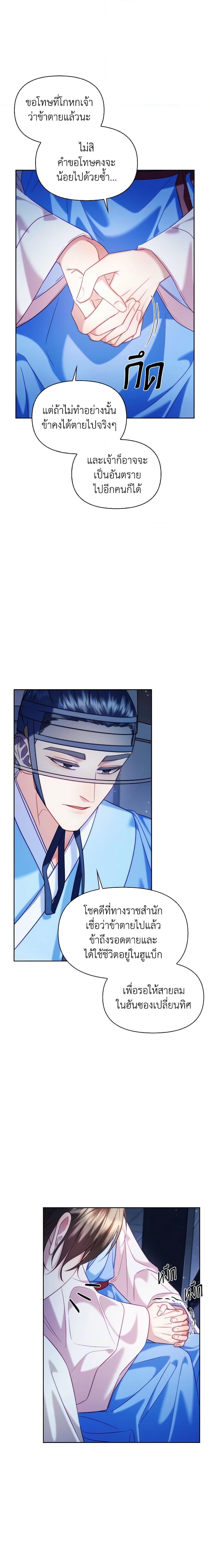 Manga-lc-com อ่านมังงะ อ่านการ์ตูน ออนไลน์ ฟรี Moonrise by the Cliff ตอนที่ 1 2 3 4 5 6 7 8 9 10 11 12 13 14 ฟรี ไม่มีโฆษณา Manga-lc - อ่าน มังงะ อ่าน การ์ตูน ออนไลน์ อ่านมังงะ ฟรี