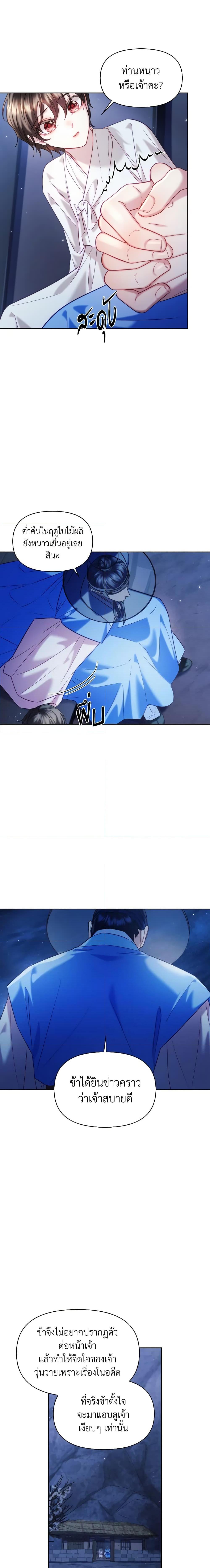 Manga-lc-com อ่านมังงะ อ่านการ์ตูน ออนไลน์ ฟรี Moonrise by the Cliff ตอนที่ 1 2 3 4 5 6 7 8 9 10 11 12 13 14 ฟรี ไม่มีโฆษณา Manga-lc - อ่าน มังงะ อ่าน การ์ตูน ออนไลน์ อ่านมังงะ ฟรี