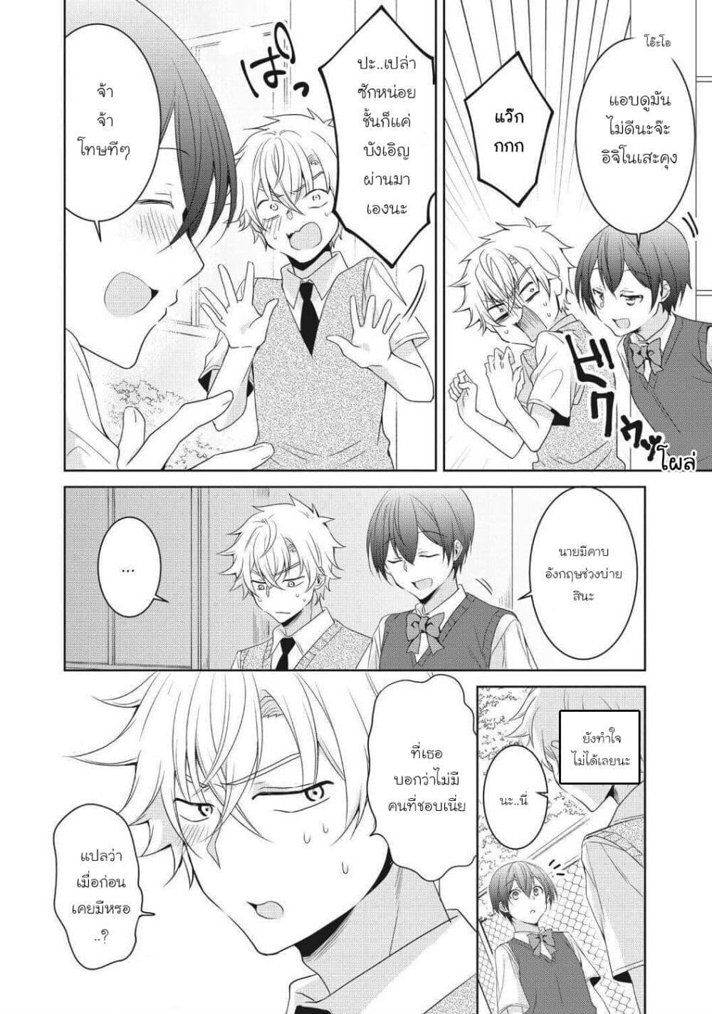 Manga-lc-com อ่านมังงะ อ่านการ์ตูน ออนไลน์ ฟรี Ikemen Kanojo to Heroin na Ore! ตอนที่ 1 2 3 4 5 6 7 8 9 10 11 12 13 14 ฟรี ไม่มีโฆษณา Manga-lc - อ่าน มังงะ อ่าน การ์ตูน ออนไลน์ อ่านมังงะ ฟรี