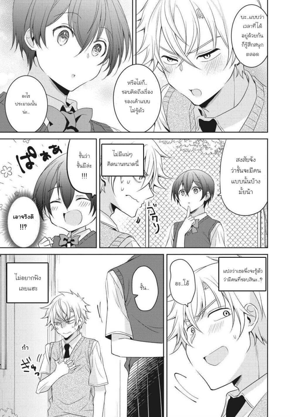 Manga-lc-com อ่านมังงะ อ่านการ์ตูน ออนไลน์ ฟรี Ikemen Kanojo to Heroin na Ore! ตอนที่ 1 2 3 4 5 6 7 8 9 10 11 12 13 14 ฟรี ไม่มีโฆษณา Manga-lc - อ่าน มังงะ อ่าน การ์ตูน ออนไลน์ อ่านมังงะ ฟรี
