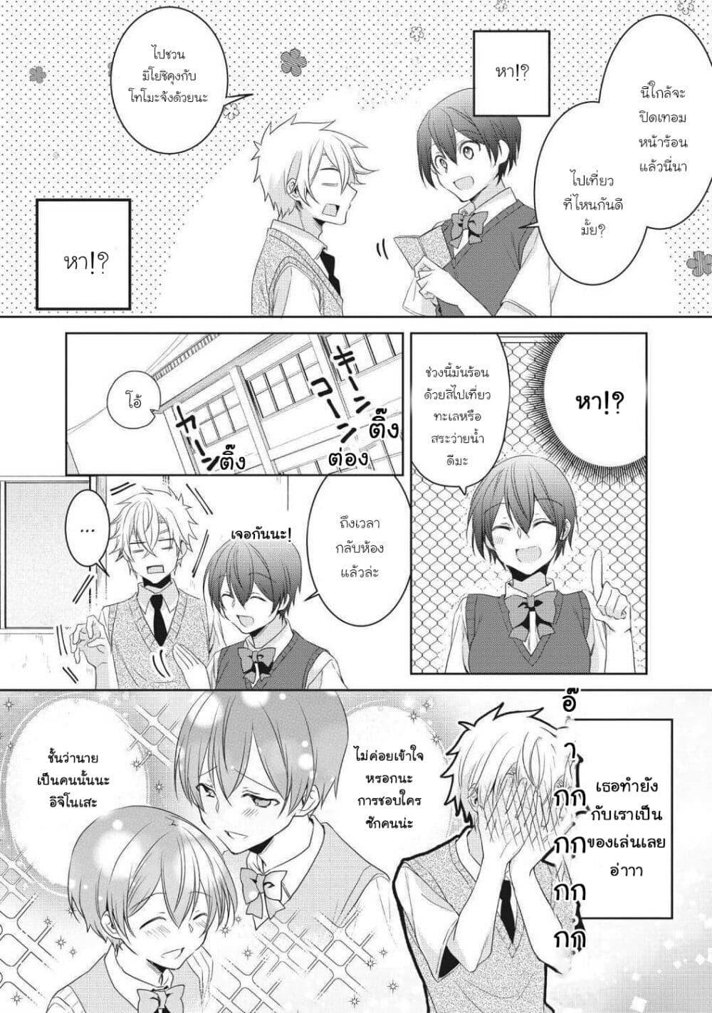 Manga-lc-com อ่านมังงะ อ่านการ์ตูน ออนไลน์ ฟรี Ikemen Kanojo to Heroin na Ore! ตอนที่ 1 2 3 4 5 6 7 8 9 10 11 12 13 14 ฟรี ไม่มีโฆษณา Manga-lc - อ่าน มังงะ อ่าน การ์ตูน ออนไลน์ อ่านมังงะ ฟรี