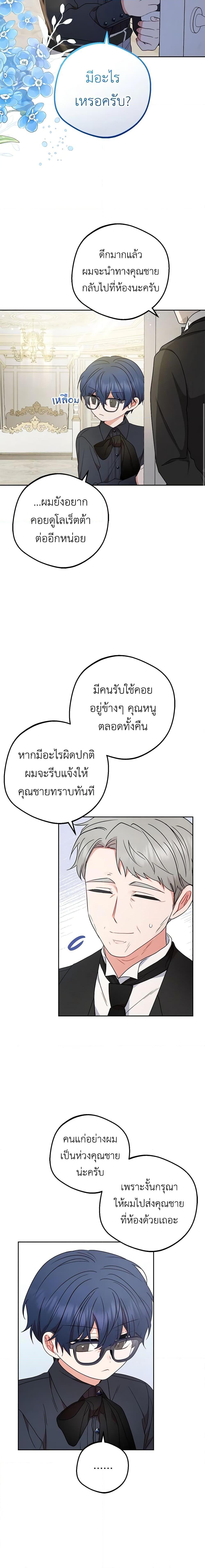 Manga-lc-com อ่านมังงะ อ่านการ์ตูน ออนไลน์ ฟรี The Villainess Is Shy In Receiving Love ตอนที่ 1 2 3 4 5 6 7 8 9 10 11 12 13 14 ฟรี ไม่มีโฆษณา Manga-lc - อ่าน มังงะ อ่าน การ์ตูน ออนไลน์ อ่านมังงะ ฟรี