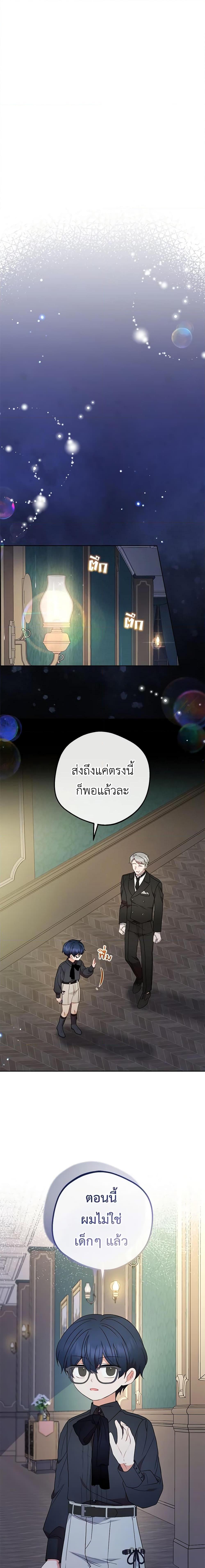 Manga-lc-com อ่านมังงะ อ่านการ์ตูน ออนไลน์ ฟรี The Villainess Is Shy In Receiving Love ตอนที่ 1 2 3 4 5 6 7 8 9 10 11 12 13 14 ฟรี ไม่มีโฆษณา Manga-lc - อ่าน มังงะ อ่าน การ์ตูน ออนไลน์ อ่านมังงะ ฟรี