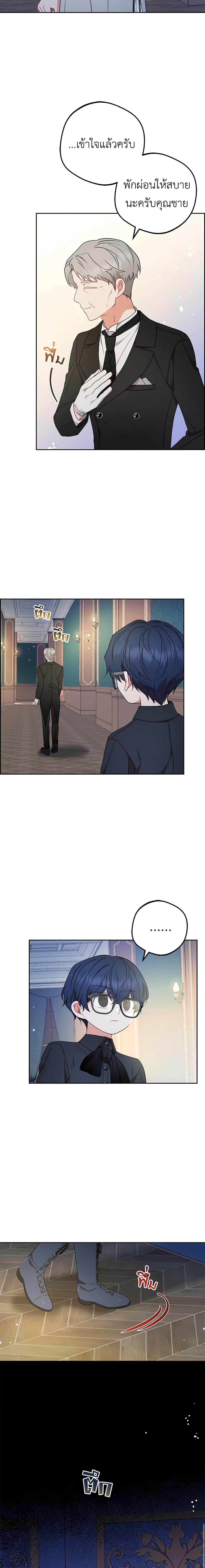 Manga-lc-com อ่านมังงะ อ่านการ์ตูน ออนไลน์ ฟรี The Villainess Is Shy In Receiving Love ตอนที่ 1 2 3 4 5 6 7 8 9 10 11 12 13 14 ฟรี ไม่มีโฆษณา Manga-lc - อ่าน มังงะ อ่าน การ์ตูน ออนไลน์ อ่านมังงะ ฟรี