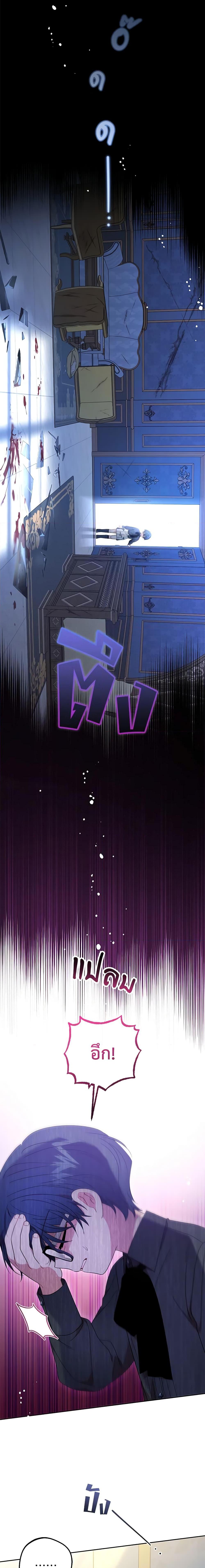 Manga-lc-com อ่านมังงะ อ่านการ์ตูน ออนไลน์ ฟรี The Villainess Is Shy In Receiving Love ตอนที่ 1 2 3 4 5 6 7 8 9 10 11 12 13 14 ฟรี ไม่มีโฆษณา Manga-lc - อ่าน มังงะ อ่าน การ์ตูน ออนไลน์ อ่านมังงะ ฟรี