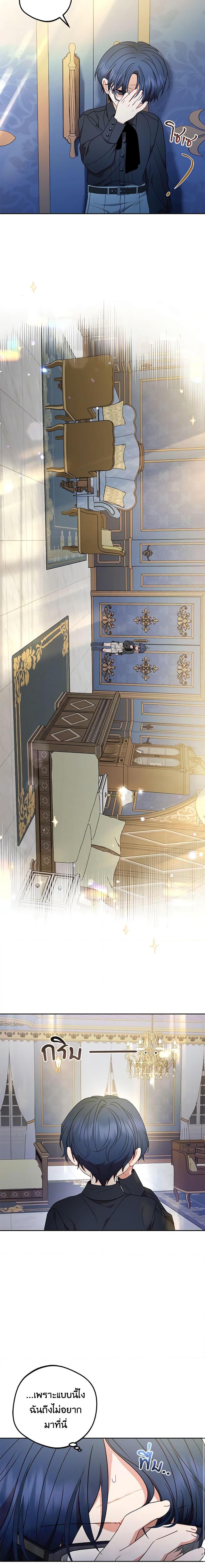 Manga-lc-com อ่านมังงะ อ่านการ์ตูน ออนไลน์ ฟรี The Villainess Is Shy In Receiving Love ตอนที่ 1 2 3 4 5 6 7 8 9 10 11 12 13 14 ฟรี ไม่มีโฆษณา Manga-lc - อ่าน มังงะ อ่าน การ์ตูน ออนไลน์ อ่านมังงะ ฟรี