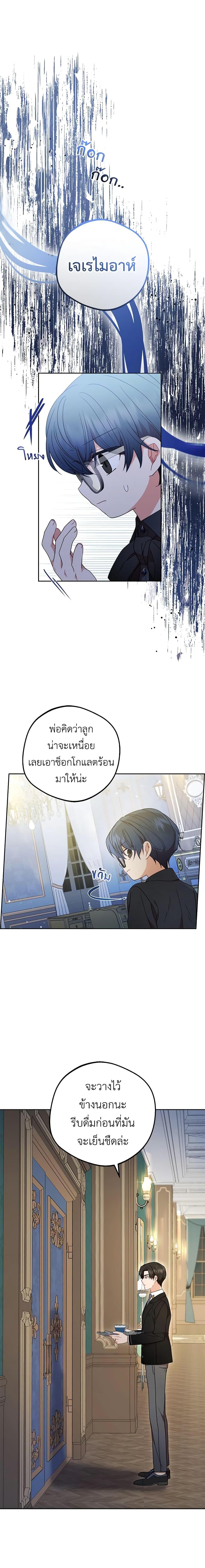 Manga-lc-com อ่านมังงะ อ่านการ์ตูน ออนไลน์ ฟรี The Villainess Is Shy In Receiving Love ตอนที่ 1 2 3 4 5 6 7 8 9 10 11 12 13 14 ฟรี ไม่มีโฆษณา Manga-lc - อ่าน มังงะ อ่าน การ์ตูน ออนไลน์ อ่านมังงะ ฟรี