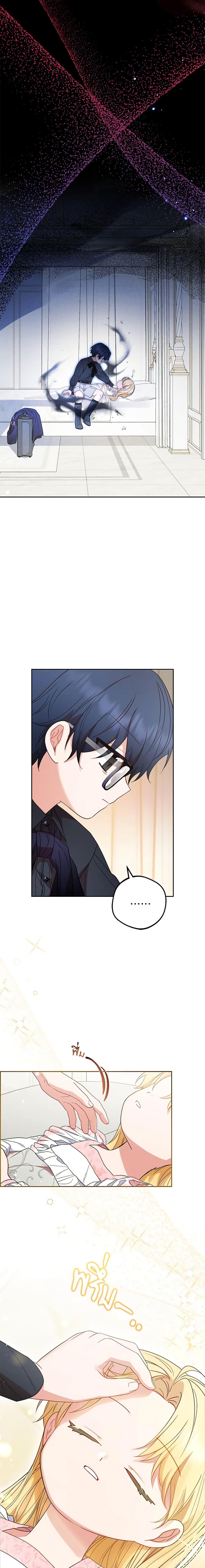 Manga-lc-com อ่านมังงะ อ่านการ์ตูน ออนไลน์ ฟรี The Villainess Is Shy In Receiving Love ตอนที่ 1 2 3 4 5 6 7 8 9 10 11 12 13 14 ฟรี ไม่มีโฆษณา Manga-lc - อ่าน มังงะ อ่าน การ์ตูน ออนไลน์ อ่านมังงะ ฟรี