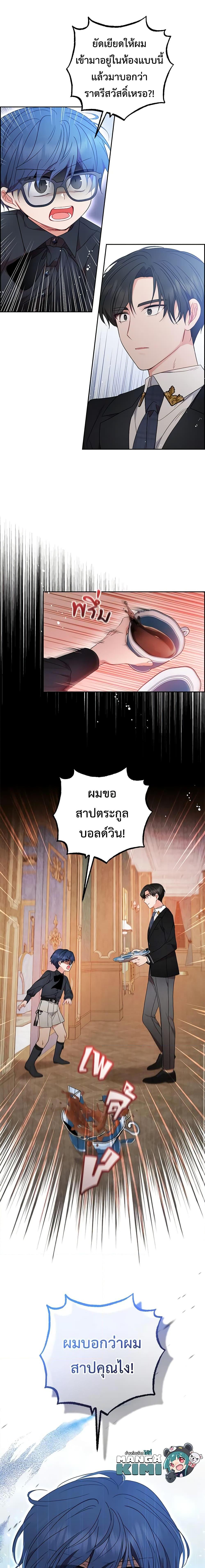 Manga-lc-com อ่านมังงะ อ่านการ์ตูน ออนไลน์ ฟรี The Villainess Is Shy In Receiving Love ตอนที่ 1 2 3 4 5 6 7 8 9 10 11 12 13 14 ฟรี ไม่มีโฆษณา Manga-lc - อ่าน มังงะ อ่าน การ์ตูน ออนไลน์ อ่านมังงะ ฟรี