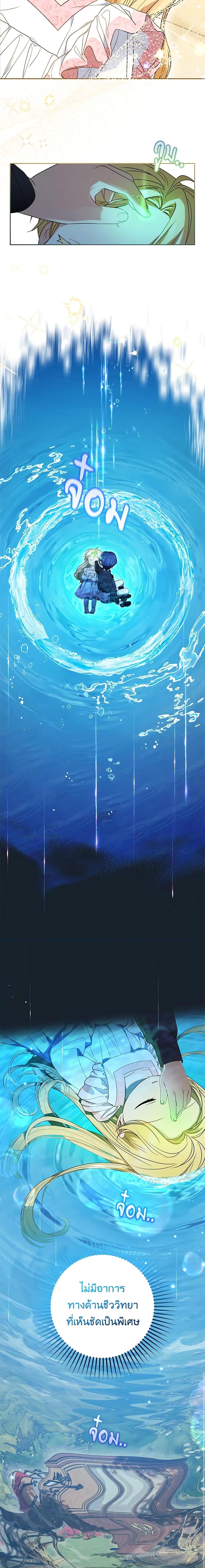 Manga-lc-com อ่านมังงะ อ่านการ์ตูน ออนไลน์ ฟรี The Villainess Is Shy In Receiving Love ตอนที่ 1 2 3 4 5 6 7 8 9 10 11 12 13 14 ฟรี ไม่มีโฆษณา Manga-lc - อ่าน มังงะ อ่าน การ์ตูน ออนไลน์ อ่านมังงะ ฟรี