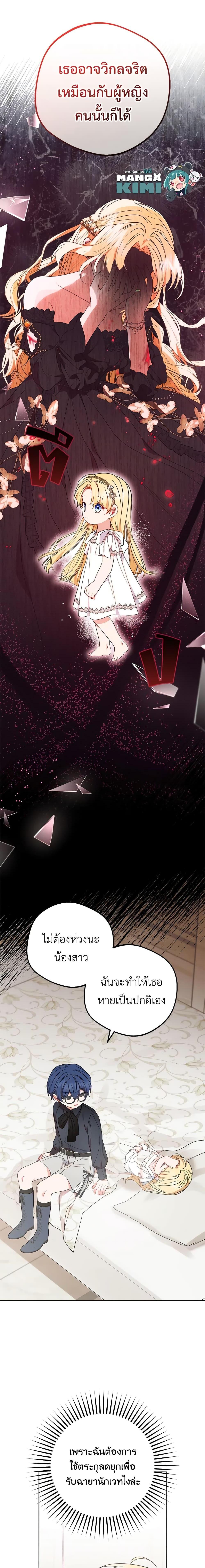 Manga-lc-com อ่านมังงะ อ่านการ์ตูน ออนไลน์ ฟรี The Villainess Is Shy In Receiving Love ตอนที่ 1 2 3 4 5 6 7 8 9 10 11 12 13 14 ฟรี ไม่มีโฆษณา Manga-lc - อ่าน มังงะ อ่าน การ์ตูน ออนไลน์ อ่านมังงะ ฟรี