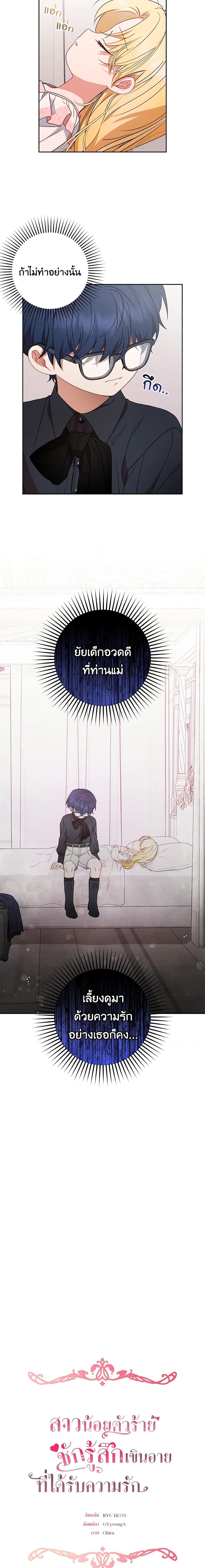 Manga-lc-com อ่านมังงะ อ่านการ์ตูน ออนไลน์ ฟรี The Villainess Is Shy In Receiving Love ตอนที่ 1 2 3 4 5 6 7 8 9 10 11 12 13 14 ฟรี ไม่มีโฆษณา Manga-lc - อ่าน มังงะ อ่าน การ์ตูน ออนไลน์ อ่านมังงะ ฟรี