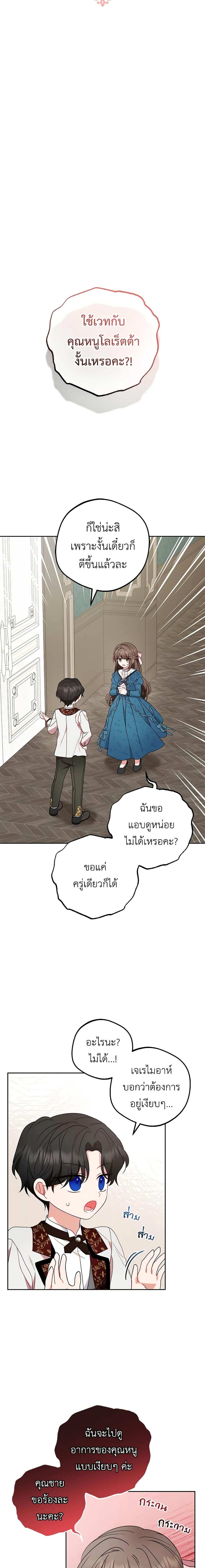 Manga-lc-com อ่านมังงะ อ่านการ์ตูน ออนไลน์ ฟรี The Villainess Is Shy In Receiving Love ตอนที่ 1 2 3 4 5 6 7 8 9 10 11 12 13 14 ฟรี ไม่มีโฆษณา Manga-lc - อ่าน มังงะ อ่าน การ์ตูน ออนไลน์ อ่านมังงะ ฟรี
