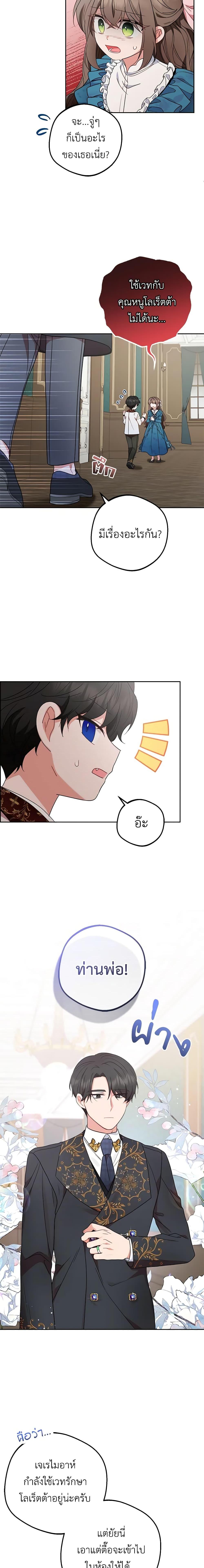 Manga-lc-com อ่านมังงะ อ่านการ์ตูน ออนไลน์ ฟรี The Villainess Is Shy In Receiving Love ตอนที่ 1 2 3 4 5 6 7 8 9 10 11 12 13 14 ฟรี ไม่มีโฆษณา Manga-lc - อ่าน มังงะ อ่าน การ์ตูน ออนไลน์ อ่านมังงะ ฟรี