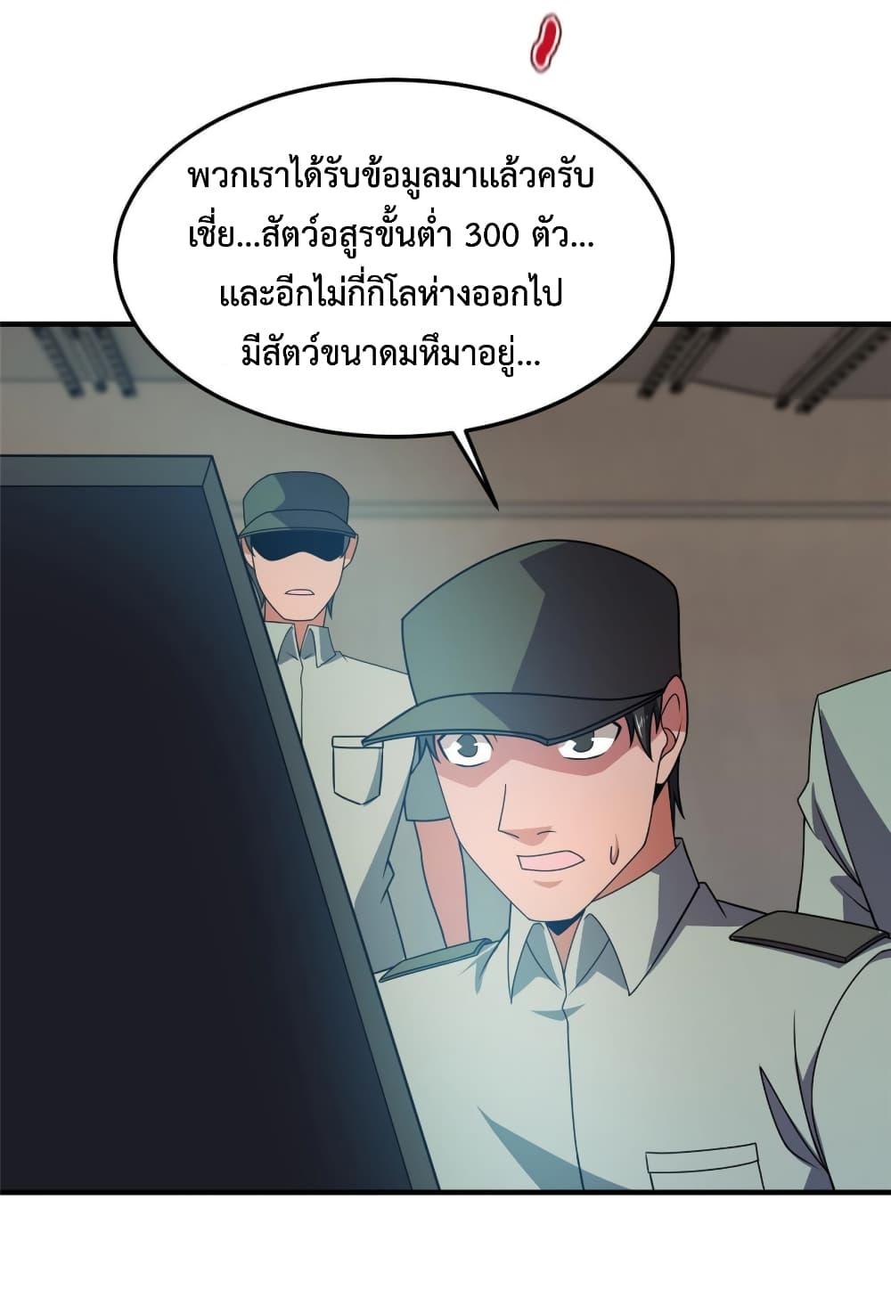 Manga-lc-com อ่านมังงะ อ่านการ์ตูน ออนไลน์ ฟรี Monster Pet Evolution ตอนที่ 1 2 3 4 5 6 7 8 9 10 11 12 13 14 ฟรี ไม่มีโฆษณา Manga-lc - อ่าน มังงะ อ่าน การ์ตูน ออนไลน์ อ่านมังงะ ฟรี