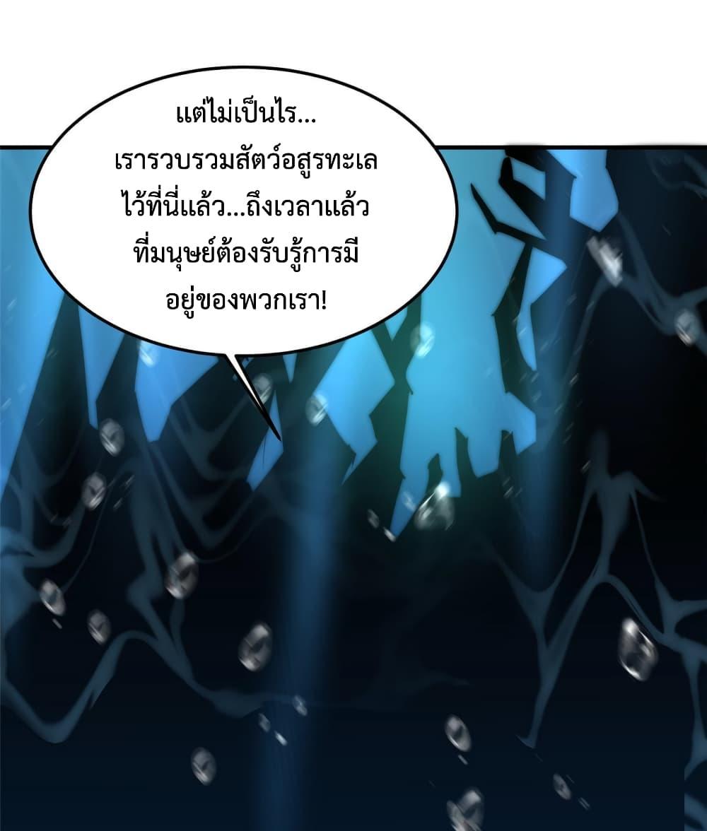 Manga-lc-com อ่านมังงะ อ่านการ์ตูน ออนไลน์ ฟรี Monster Pet Evolution ตอนที่ 1 2 3 4 5 6 7 8 9 10 11 12 13 14 ฟรี ไม่มีโฆษณา Manga-lc - อ่าน มังงะ อ่าน การ์ตูน ออนไลน์ อ่านมังงะ ฟรี