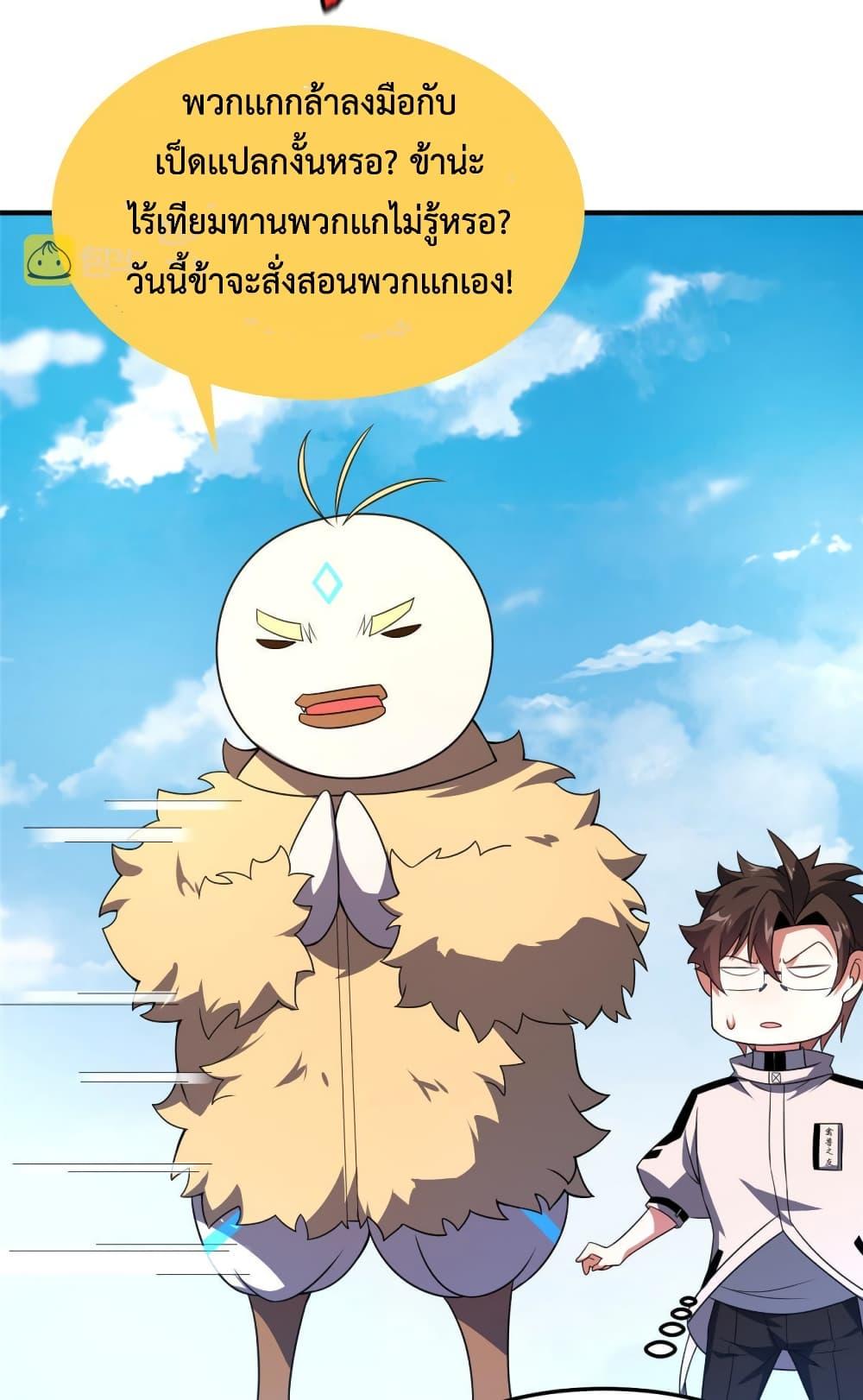 Manga-lc-com อ่านมังงะ อ่านการ์ตูน ออนไลน์ ฟรี Monster Pet Evolution ตอนที่ 1 2 3 4 5 6 7 8 9 10 11 12 13 14 ฟรี ไม่มีโฆษณา Manga-lc - อ่าน มังงะ อ่าน การ์ตูน ออนไลน์ อ่านมังงะ ฟรี