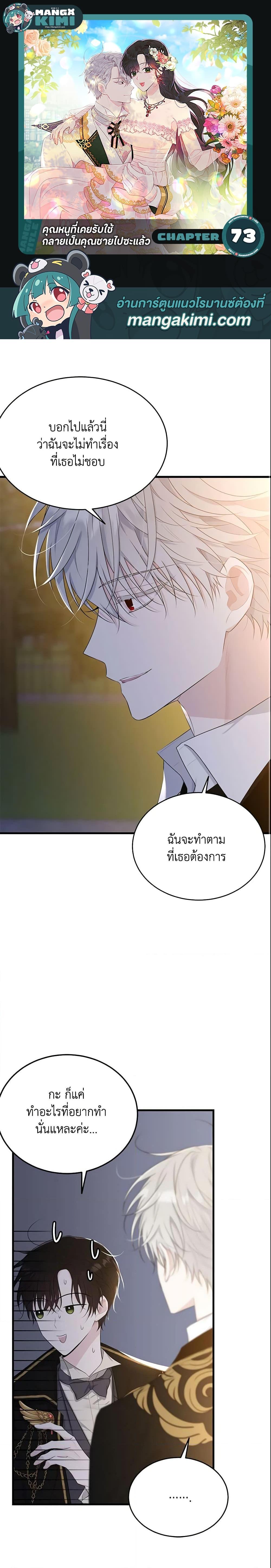 Manga-lc-com อ่านมังงะ อ่านการ์ตูน ออนไลน์ ฟรี The Lady I Served Became a Master ตอนที่ 1 2 3 4 5 6 7 8 9 10 11 12 13 14 ฟรี ไม่มีโฆษณา Manga-lc - อ่าน มังงะ อ่าน การ์ตูน ออนไลน์ อ่านมังงะ ฟรี