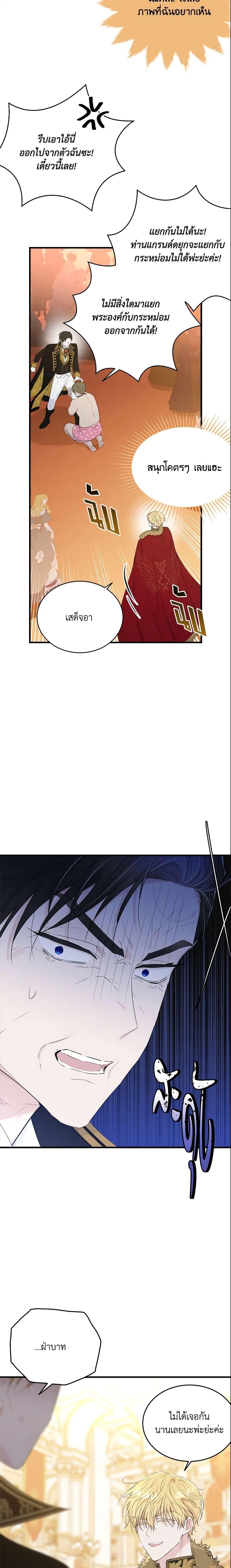 Manga-lc-com อ่านมังงะ อ่านการ์ตูน ออนไลน์ ฟรี The Lady I Served Became a Master ตอนที่ 1 2 3 4 5 6 7 8 9 10 11 12 13 14 ฟรี ไม่มีโฆษณา Manga-lc - อ่าน มังงะ อ่าน การ์ตูน ออนไลน์ อ่านมังงะ ฟรี