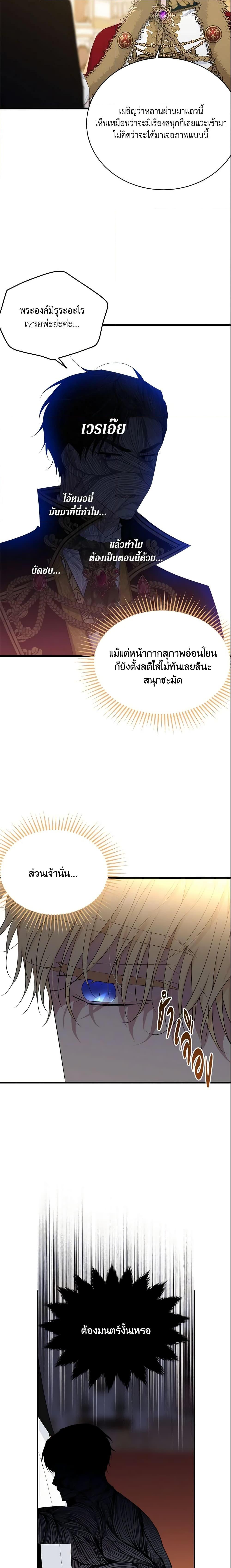 Manga-lc-com อ่านมังงะ อ่านการ์ตูน ออนไลน์ ฟรี The Lady I Served Became a Master ตอนที่ 1 2 3 4 5 6 7 8 9 10 11 12 13 14 ฟรี ไม่มีโฆษณา Manga-lc - อ่าน มังงะ อ่าน การ์ตูน ออนไลน์ อ่านมังงะ ฟรี