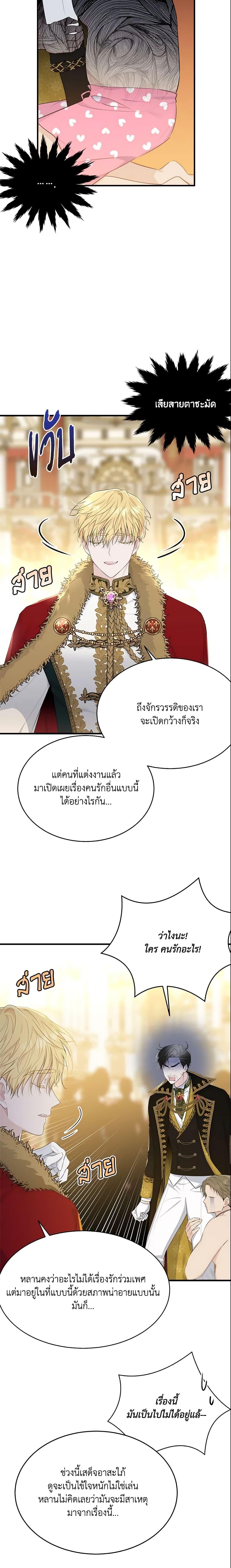 Manga-lc-com อ่านมังงะ อ่านการ์ตูน ออนไลน์ ฟรี The Lady I Served Became a Master ตอนที่ 1 2 3 4 5 6 7 8 9 10 11 12 13 14 ฟรี ไม่มีโฆษณา Manga-lc - อ่าน มังงะ อ่าน การ์ตูน ออนไลน์ อ่านมังงะ ฟรี