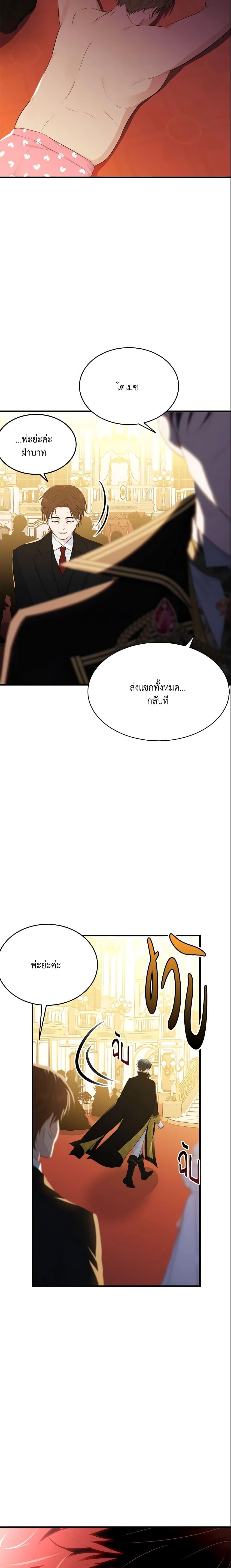 Manga-lc-com อ่านมังงะ อ่านการ์ตูน ออนไลน์ ฟรี The Lady I Served Became a Master ตอนที่ 1 2 3 4 5 6 7 8 9 10 11 12 13 14 ฟรี ไม่มีโฆษณา Manga-lc - อ่าน มังงะ อ่าน การ์ตูน ออนไลน์ อ่านมังงะ ฟรี