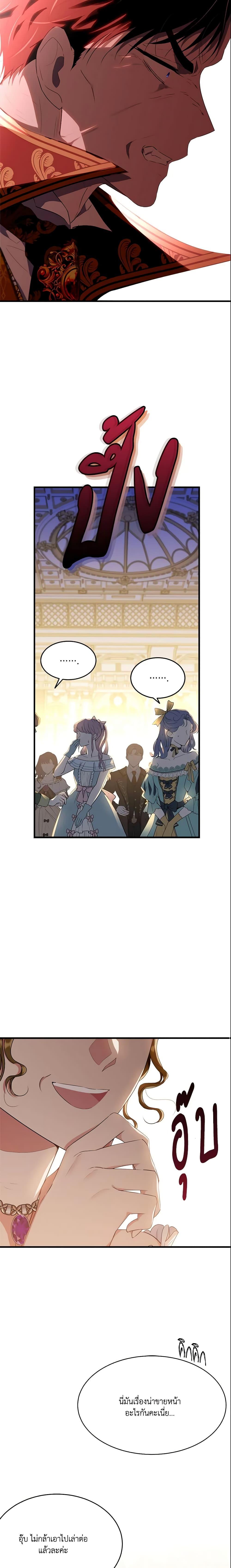 Manga-lc-com อ่านมังงะ อ่านการ์ตูน ออนไลน์ ฟรี The Lady I Served Became a Master ตอนที่ 1 2 3 4 5 6 7 8 9 10 11 12 13 14 ฟรี ไม่มีโฆษณา Manga-lc - อ่าน มังงะ อ่าน การ์ตูน ออนไลน์ อ่านมังงะ ฟรี