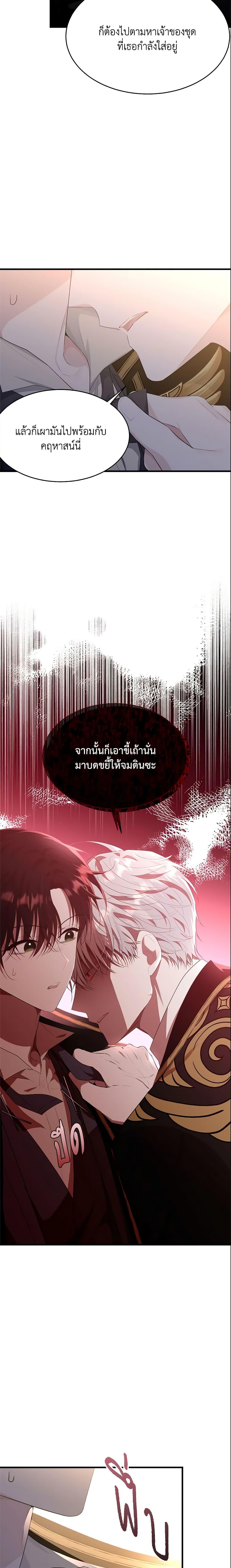 Manga-lc-com อ่านมังงะ อ่านการ์ตูน ออนไลน์ ฟรี The Lady I Served Became a Master ตอนที่ 1 2 3 4 5 6 7 8 9 10 11 12 13 14 ฟรี ไม่มีโฆษณา Manga-lc - อ่าน มังงะ อ่าน การ์ตูน ออนไลน์ อ่านมังงะ ฟรี