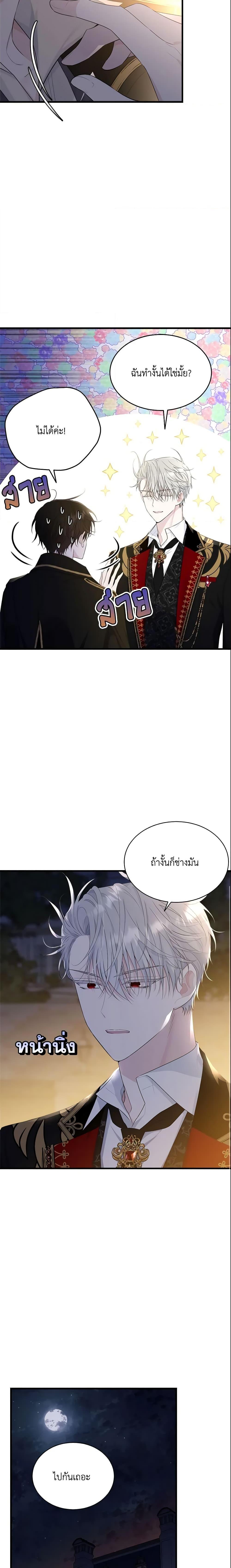 Manga-lc-com อ่านมังงะ อ่านการ์ตูน ออนไลน์ ฟรี The Lady I Served Became a Master ตอนที่ 1 2 3 4 5 6 7 8 9 10 11 12 13 14 ฟรี ไม่มีโฆษณา Manga-lc - อ่าน มังงะ อ่าน การ์ตูน ออนไลน์ อ่านมังงะ ฟรี