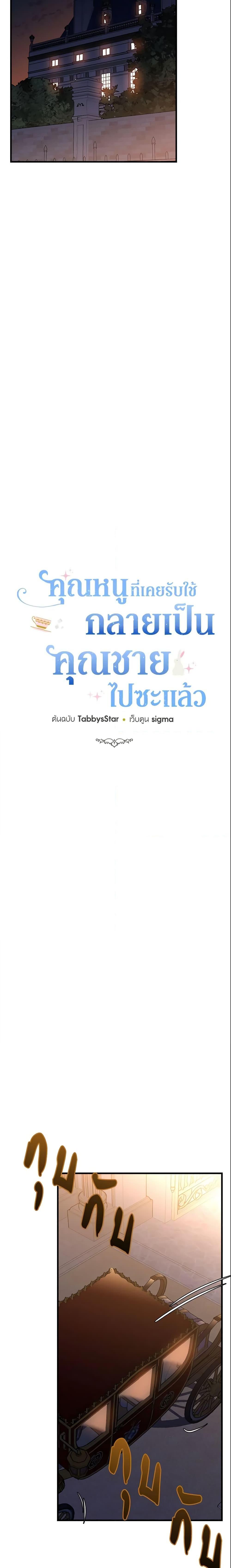 Manga-lc-com อ่านมังงะ อ่านการ์ตูน ออนไลน์ ฟรี The Lady I Served Became a Master ตอนที่ 1 2 3 4 5 6 7 8 9 10 11 12 13 14 ฟรี ไม่มีโฆษณา Manga-lc - อ่าน มังงะ อ่าน การ์ตูน ออนไลน์ อ่านมังงะ ฟรี